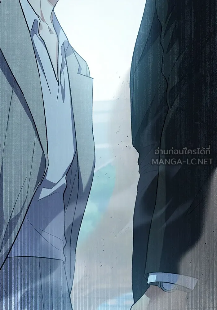 My S-Class Hunters ตอนที่ 68 หัวหน้าหน่วยควบคุมผู้ถูกปลุกพล รูปที่ 66