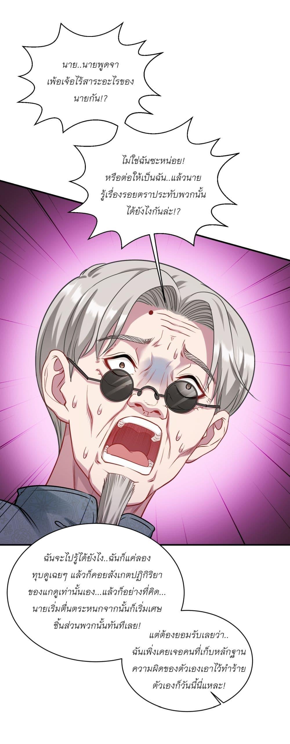 Manga-lc-com อ่านมังงะ อ่านการ์ตูน ออนไลน์ ฟรี Became a Billionaire After Dog Licking Improperly ตอนที่ 1 2 3 4 5 6 7 8 9 10 11 12 13 14 ฟรี ไม่มีโฆษณา Manga-lc - อ่าน มังงะ อ่าน การ์ตูน ออนไลน์ อ่านมังงะ ฟรี