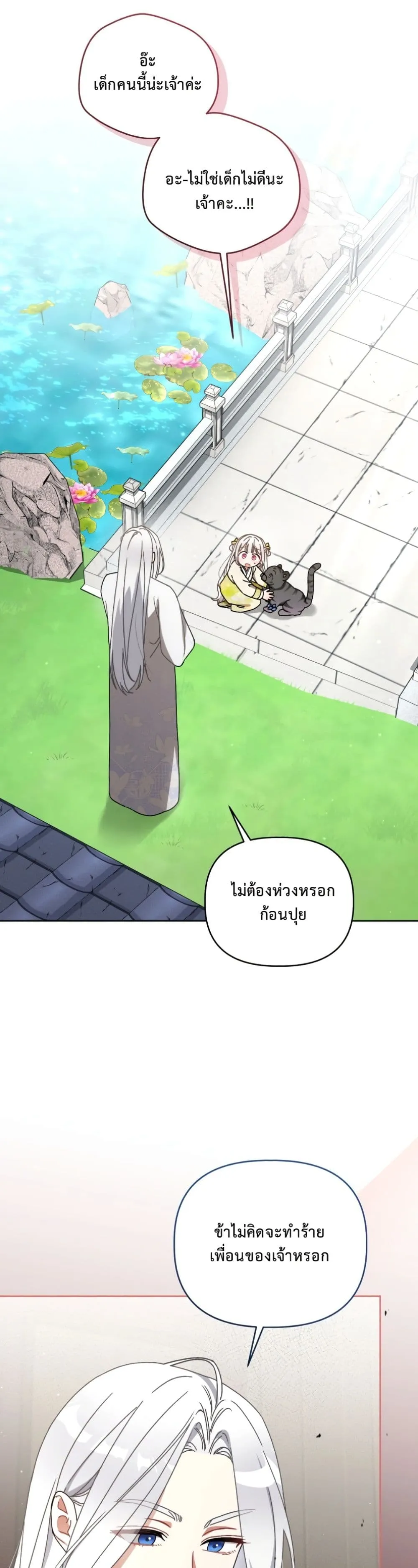 Manga-lc-com อ่านมังงะ อ่านการ์ตูน ออนไลน์ ฟรี The White Tiger Clan Little Fluff ตอนที่ 1 2 3 4 5 6 7 8 9 10 11 12 13 14 ฟรี ไม่มีโฆษณา Manga-lc - อ่าน มังงะ อ่าน การ์ตูน ออนไลน์ อ่านมังงะ ฟรี