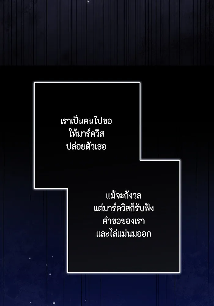 ละครชีวิตลิขิตรัก ตอนที่ 11 รูปที่ 7