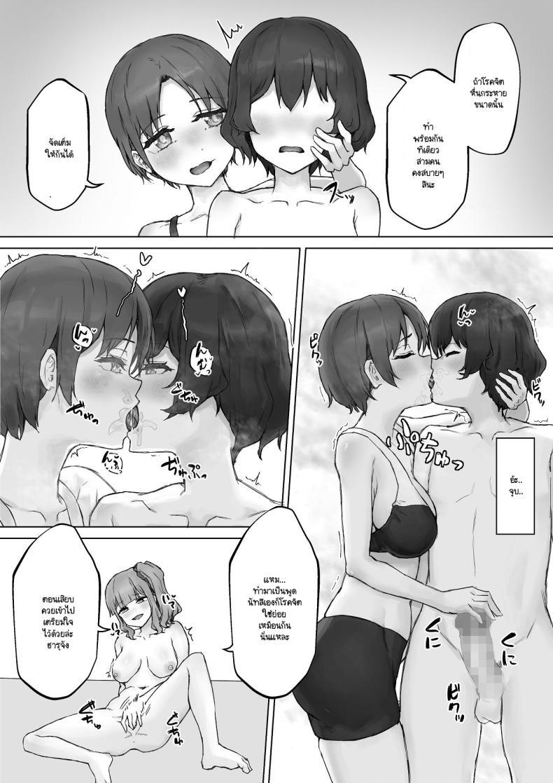 Doujin-Lc- อ่าน โดจิน มังฮวา เกาหลี ญี่ปุ่น จีน แปลไทย เห็นผมติ๋มจะทิ่มผมเฉย (Hokke) ตอนที่ 1 2 3 4 5 6 7 8 9 10 11 12 13 14 ฟรี ไม่มีโฆษณา อ่าน โดจิน Manhwa เกาหลี ญี่ปุ่น จีน เรามีครบ คัดมาให้เน้นๆ โดจิน 18+ รับประกันความฟินโดย  Doujin Lc