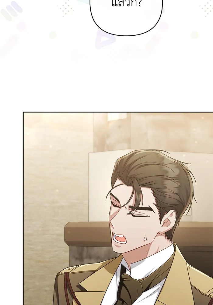 อยู่ดี ๆ ก็มีนางเอกนิยายเป็นเพื่อนบ้าน ตอนที่ 21 รูปที่ 80