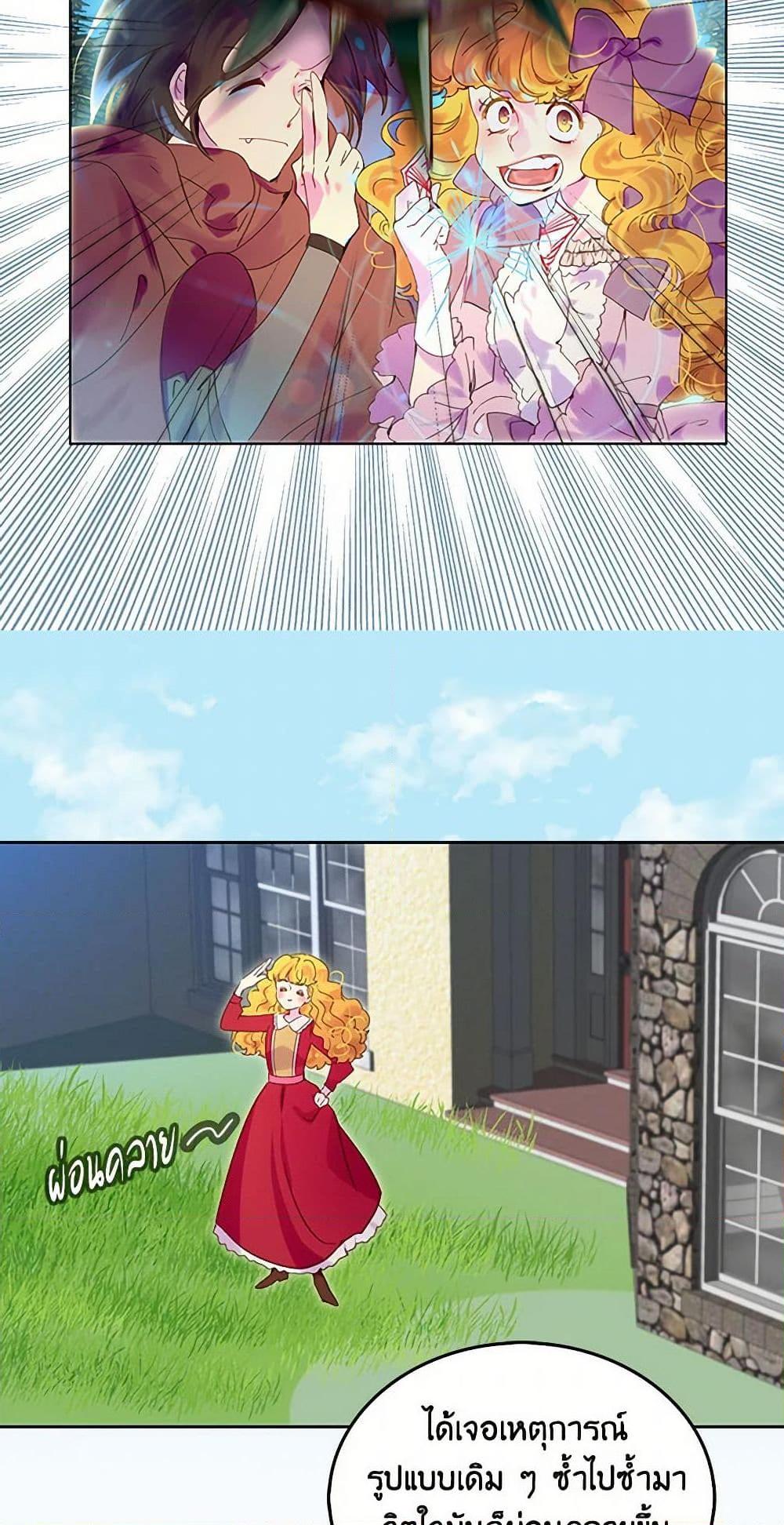 Manga-lc-com อ่านมังงะ อ่านการ์ตูน ออนไลน์ ฟรี Miss Not-So Sidekick ตอนที่ 1 2 3 4 5 6 7 8 9 10 11 12 13 14 ฟรี ไม่มีโฆษณา Manga-lc - อ่าน มังงะ อ่าน การ์ตูน ออนไลน์ อ่านมังงะ ฟรี