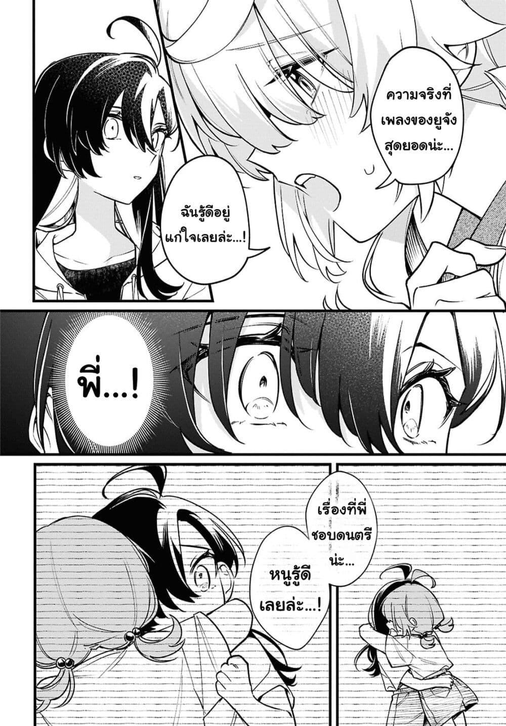 Manga-lc-com อ่านมังงะ อ่านการ์ตูน ออนไลน์ ฟรี Kimi ga Hoeru Tame no Uta wo ตอนที่ 1 2 3 4 5 6 7 8 9 10 11 12 13 14 ฟรี ไม่มีโฆษณา Manga-lc - อ่าน มังงะ อ่าน การ์ตูน ออนไลน์ อ่านมังงะ ฟรี