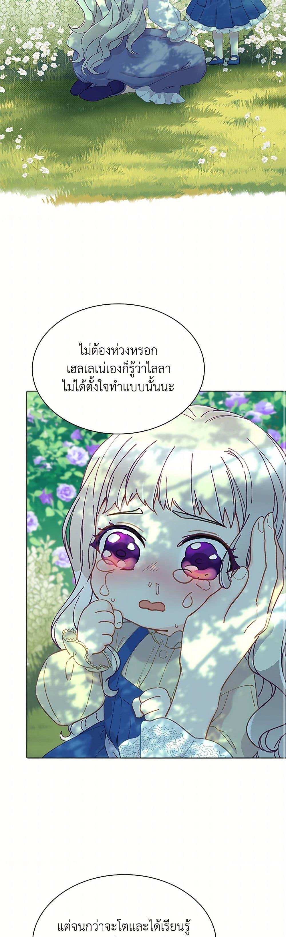 Manga-lc-com อ่านมังงะ อ่านการ์ตูน ออนไลน์ ฟรี The Mighty Extra – One Girl Changes the World ตอนที่ 1 2 3 4 5 6 7 8 9 10 11 12 13 14 ฟรี ไม่มีโฆษณา Manga-lc - อ่าน มังงะ อ่าน การ์ตูน ออนไลน์ อ่านมังงะ ฟรี