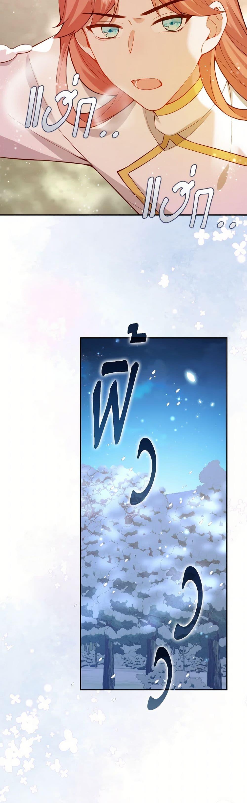 Manga-lc-com อ่านมังงะ อ่านการ์ตูน ออนไลน์ ฟรี Raising the Children of the Main Characters ตอนที่ 1 2 3 4 5 6 7 8 9 10 11 12 13 14 ฟรี ไม่มีโฆษณา Manga-lc - อ่าน มังงะ อ่าน การ์ตูน ออนไลน์ อ่านมังงะ ฟรี