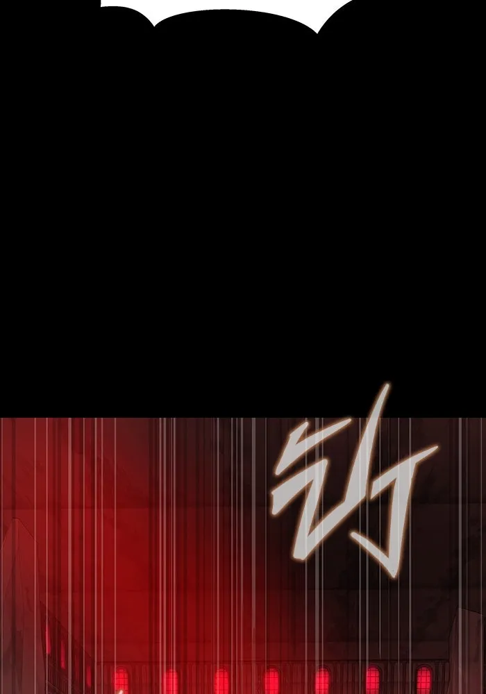 เพลเยอร์นักกินเหล็ก ตอนที่ 31 รูปที่ 53