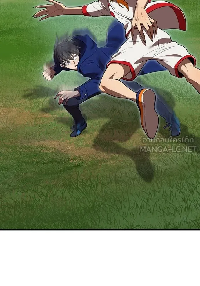 ฮันเตอร์สกิลโกง ตอนที่ 30 รูปที่ 139