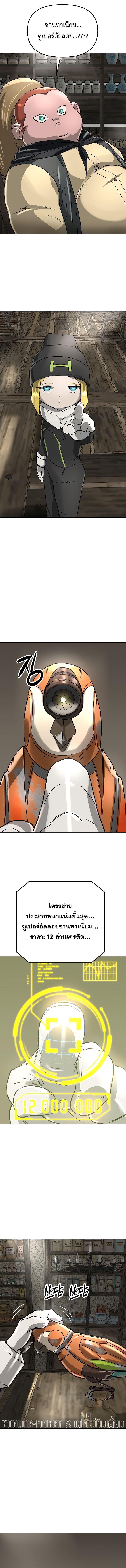 Manga-lc-com อ่านมังงะ อ่านการ์ตูน ออนไลน์ ฟรี Cosmic Heavenly Demon 3077 ตอนที่ 1 2 3 4 5 6 7 8 9 10 11 12 13 14 ฟรี ไม่มีโฆษณา Manga-lc - อ่าน มังงะ อ่าน การ์ตูน ออนไลน์ อ่านมังงะ ฟรี