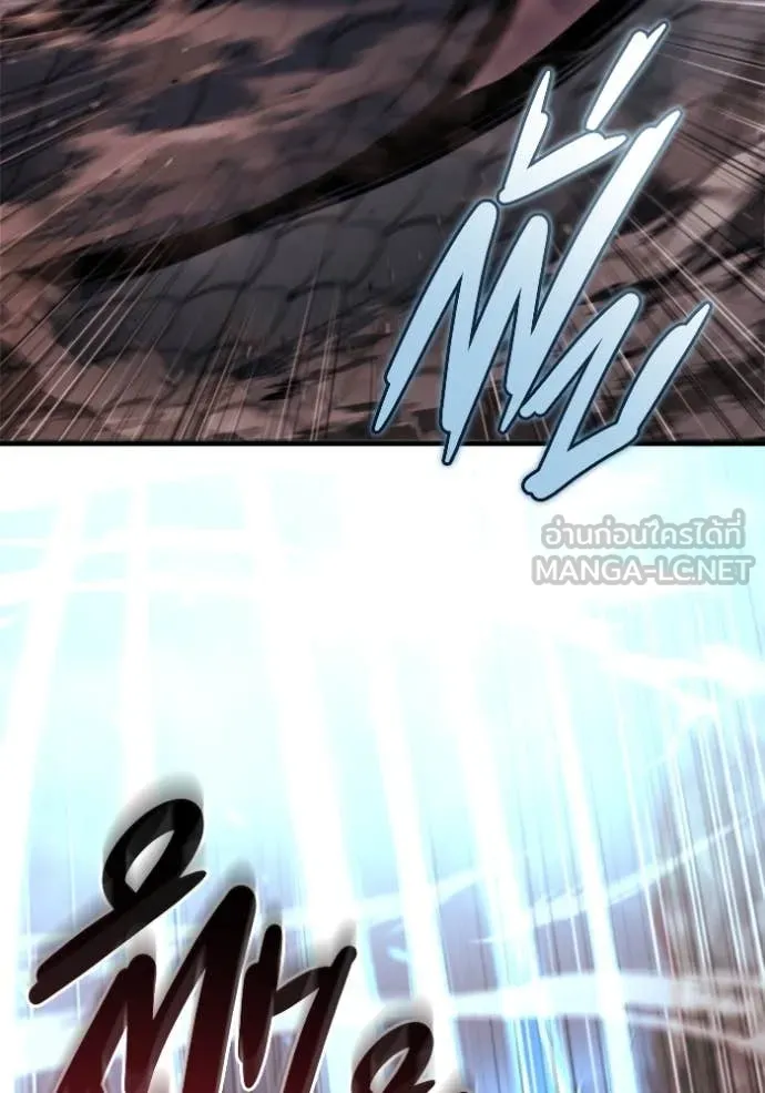 โกดังลับหลังโลกแตก ตอนที่ 39 รูปที่ 21