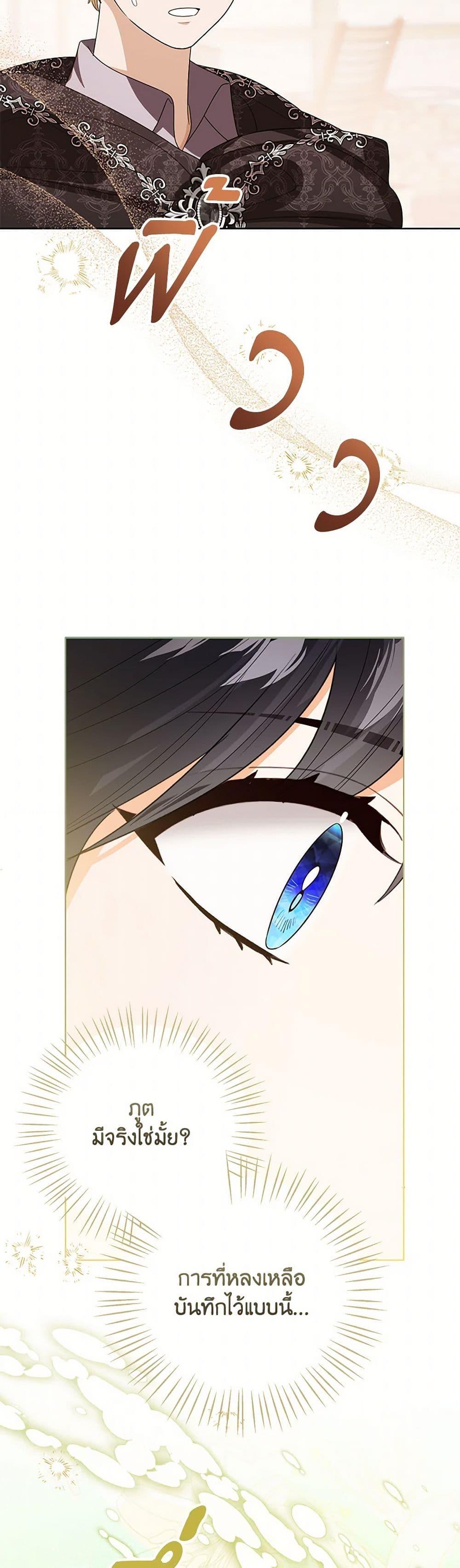 Manga-lc-com อ่านมังงะ อ่านการ์ตูน ออนไลน์ ฟรี Baby Princess Through the Status Window ตอนที่ 1 2 3 4 5 6 7 8 9 10 11 12 13 14 ฟรี ไม่มีโฆษณา Manga-lc - อ่าน มังงะ อ่าน การ์ตูน ออนไลน์ อ่านมังงะ ฟรี