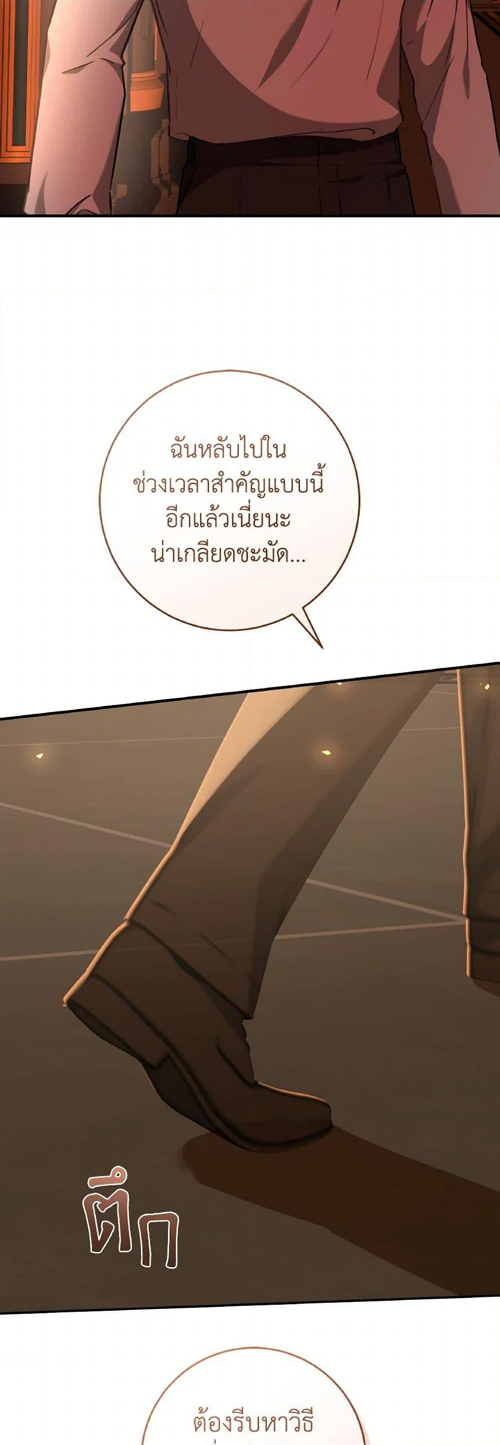 Manga-lc-com อ่านมังงะ อ่านการ์ตูน ออนไลน์ ฟรี A Dream Escape ตอนที่ 1 2 3 4 5 6 7 8 9 10 11 12 13 14 ฟรี ไม่มีโฆษณา Manga-lc - อ่าน มังงะ อ่าน การ์ตูน ออนไลน์ อ่านมังงะ ฟรี