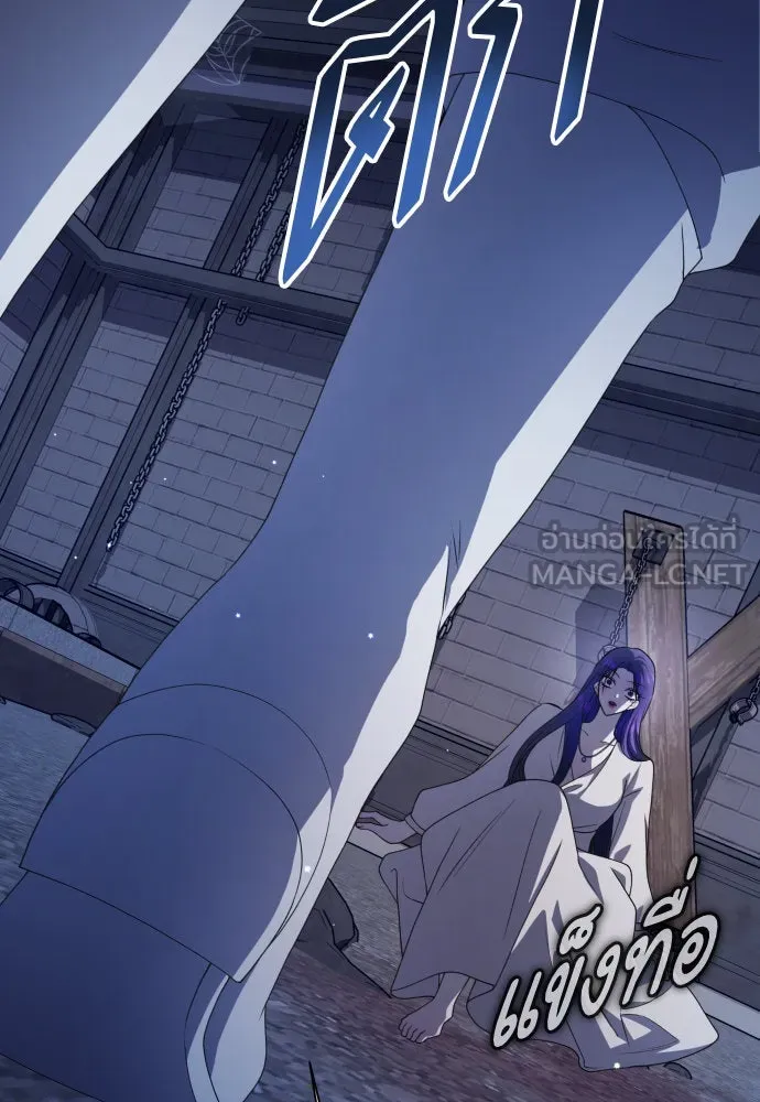 ชิงชีวิตพลิกลิขิตชะตา ตอนที่ 182. อิคารอส(3) รูปที่ 45
