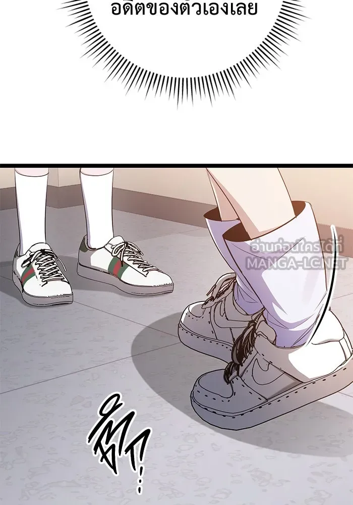 ราชินีนักบู๊ ตอนที่ 46 รูปที่ 144