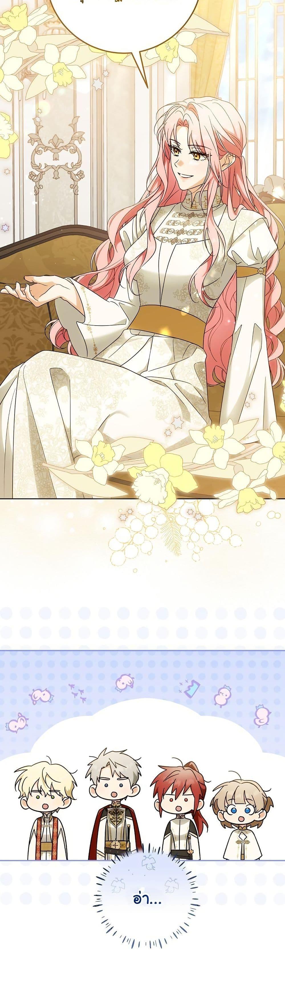 Manga-lc-com อ่านมังงะ อ่านการ์ตูน ออนไลน์ ฟรี I Will Buy Divine Power With Money! ตอนที่ 1 2 3 4 5 6 7 8 9 10 11 12 13 14 ฟรี ไม่มีโฆษณา Manga-lc - อ่าน มังงะ อ่าน การ์ตูน ออนไลน์ อ่านมังงะ ฟรี