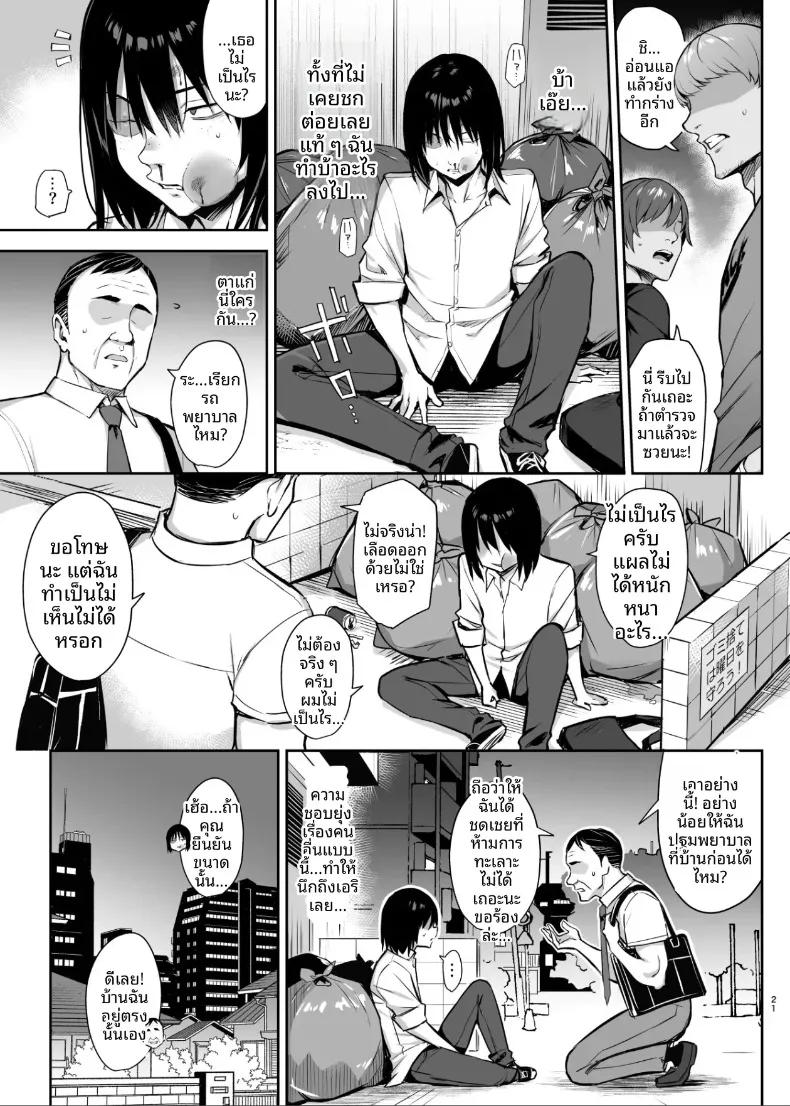 Doujin-Lc- อ่าน โดจิน มังฮวา เกาหลี ญี่ปุ่น จีน แปลไทย เจ็ดวันหลังจากที่เพื่อนสมัยเด็กถูกพรากไป (Ichinomiya Yuu) ตอนที่ 1 2 3 4 5 6 7 8 9 10 11 12 13 14 ฟรี ไม่มีโฆษณา อ่าน โดจิน Manhwa เกาหลี ญี่ปุ่น จีน เรามีครบ คัดมาให้เน้นๆ โดจิน 18+ รับประกันความฟินโดย  Doujin Lc