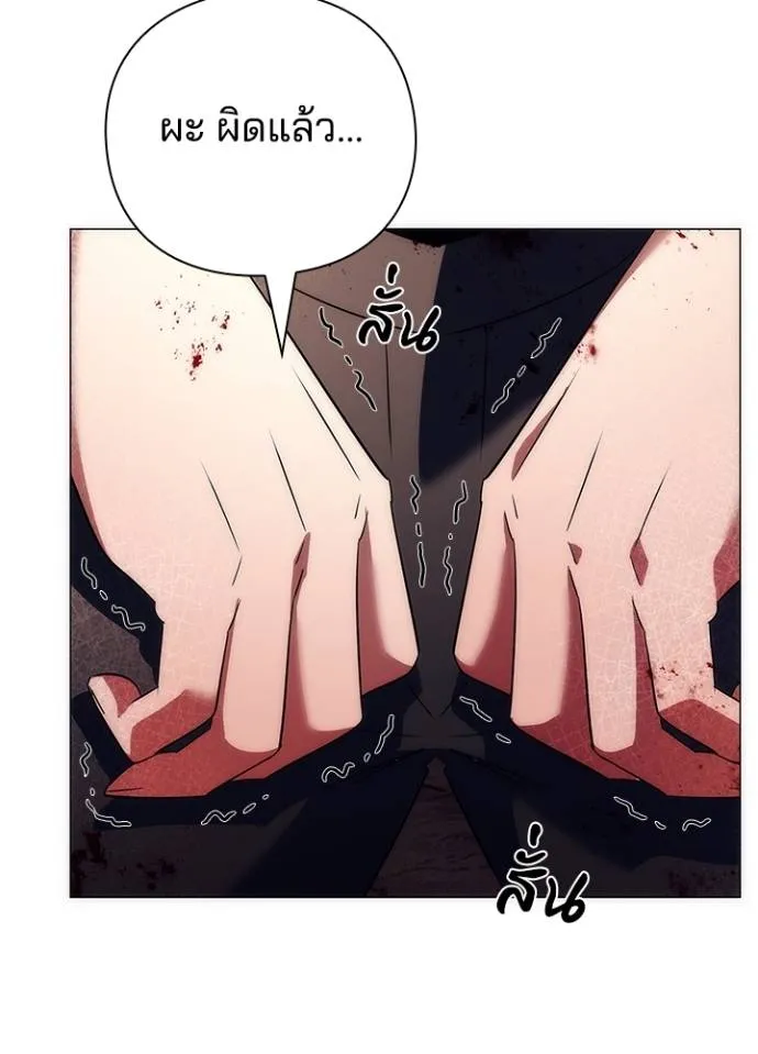 คืนแห่งโทแกบี ตอนที่ 55 รูปที่ 167