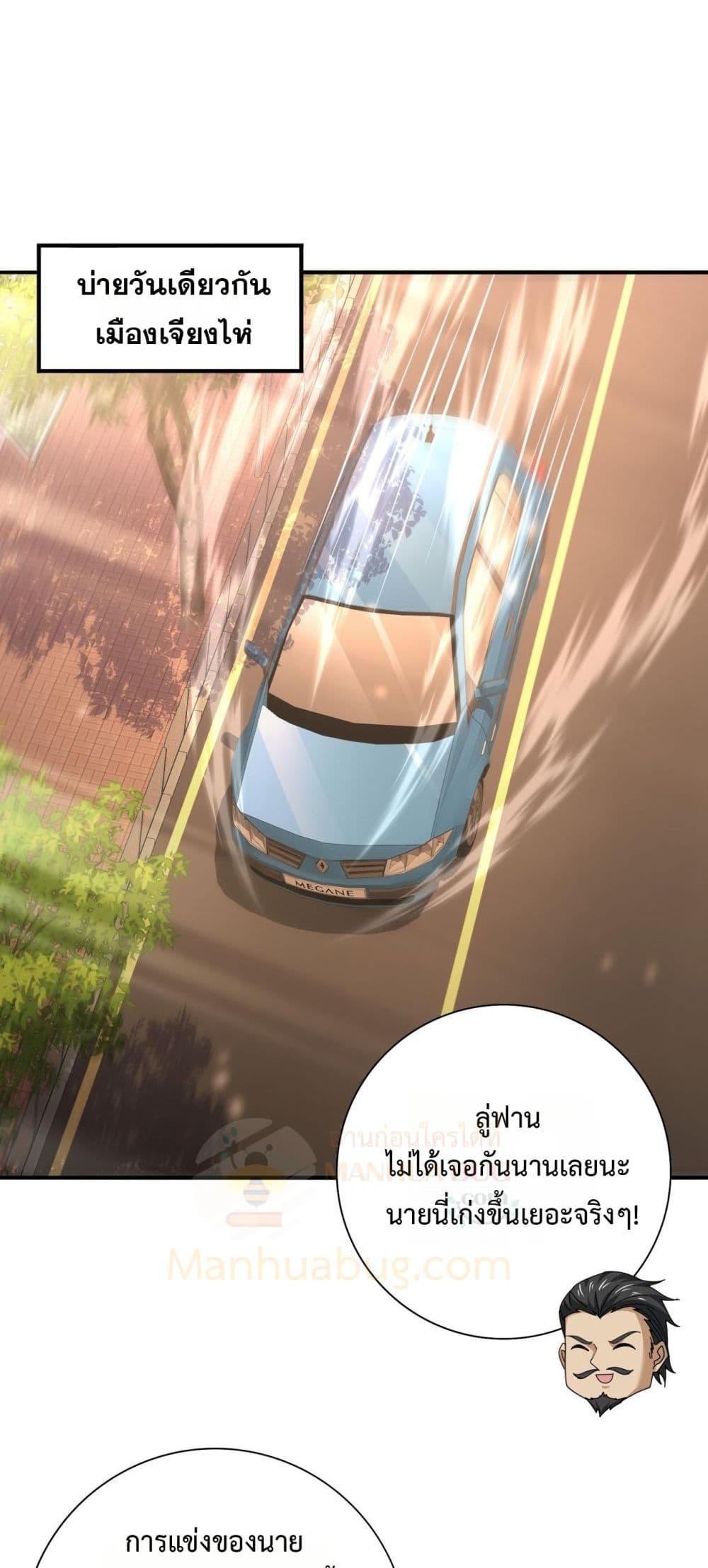 Manga-lc-com อ่านมังงะ อ่านการ์ตูน ออนไลน์ ฟรี IamDrakoMajs ตอนที่ 1 2 3 4 5 6 7 8 9 10 11 12 13 14 ฟรี ไม่มีโฆษณา Manga-lc - อ่าน มังงะ อ่าน การ์ตูน ออนไลน์ อ่านมังงะ ฟรี