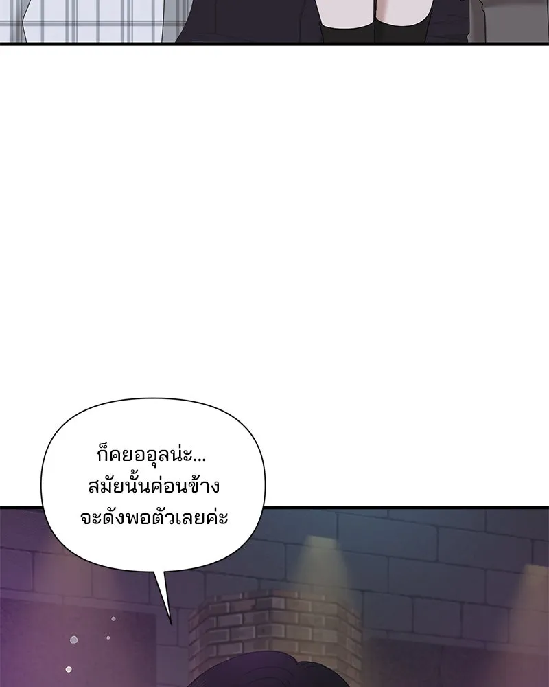สามีที่ไม่ได้ขอ ตอนที่ 26 รูปที่ 83