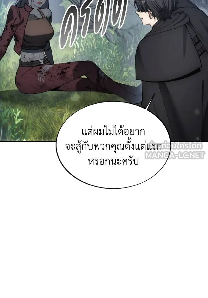 ศึกชิงบัลลังก์เทพเจ้ ตอนที่ 133 รูปที่ 99