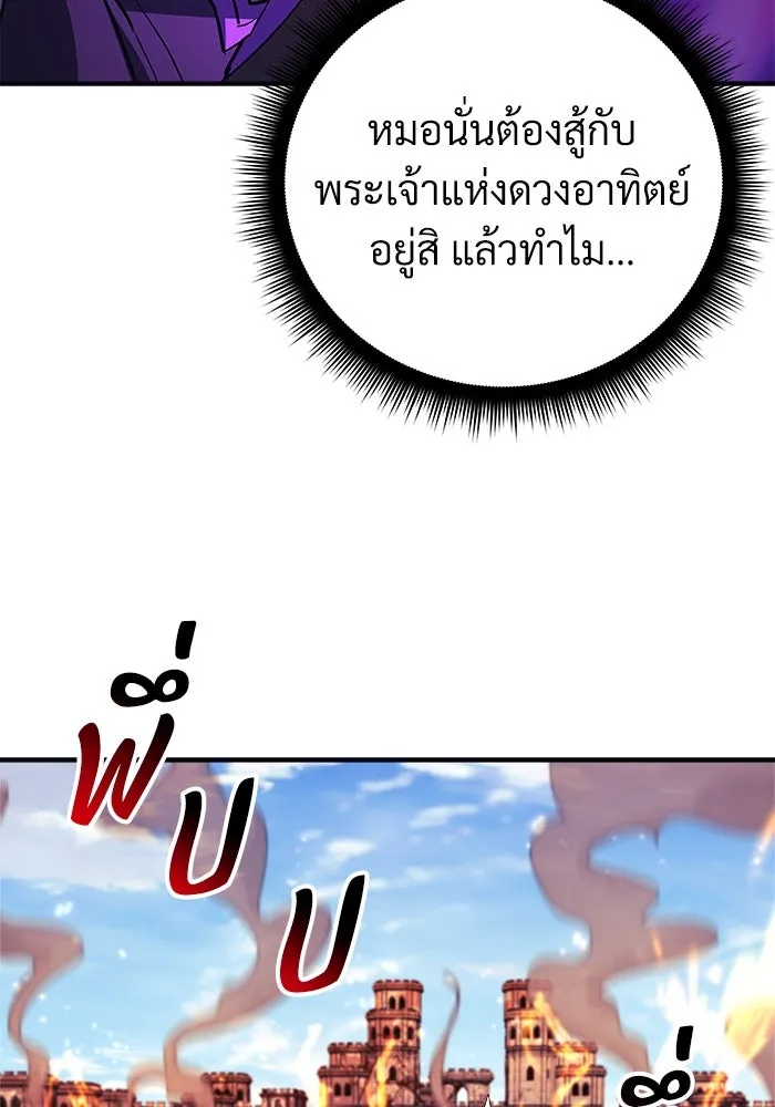 สัปดาห์นี้งดอัปตอนใหม่ ตอนที่ 81 รูปที่ 73