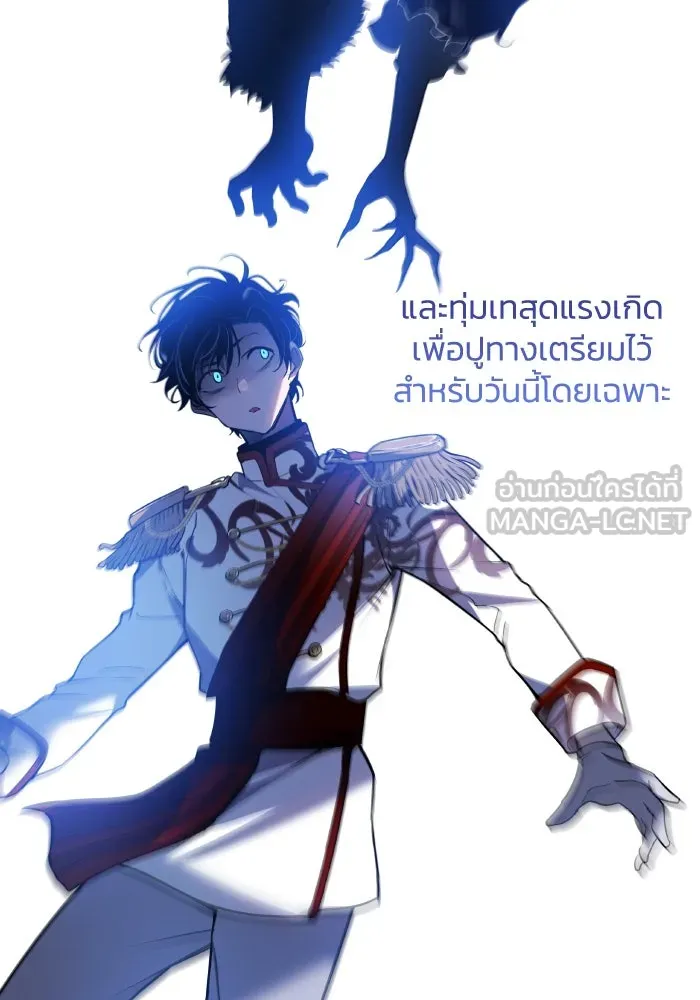 ฟิลเลียโรเซ่กับคำทำนายแห่งมงกุฎหนาม ตอนที่ 114 รูปที่ 48