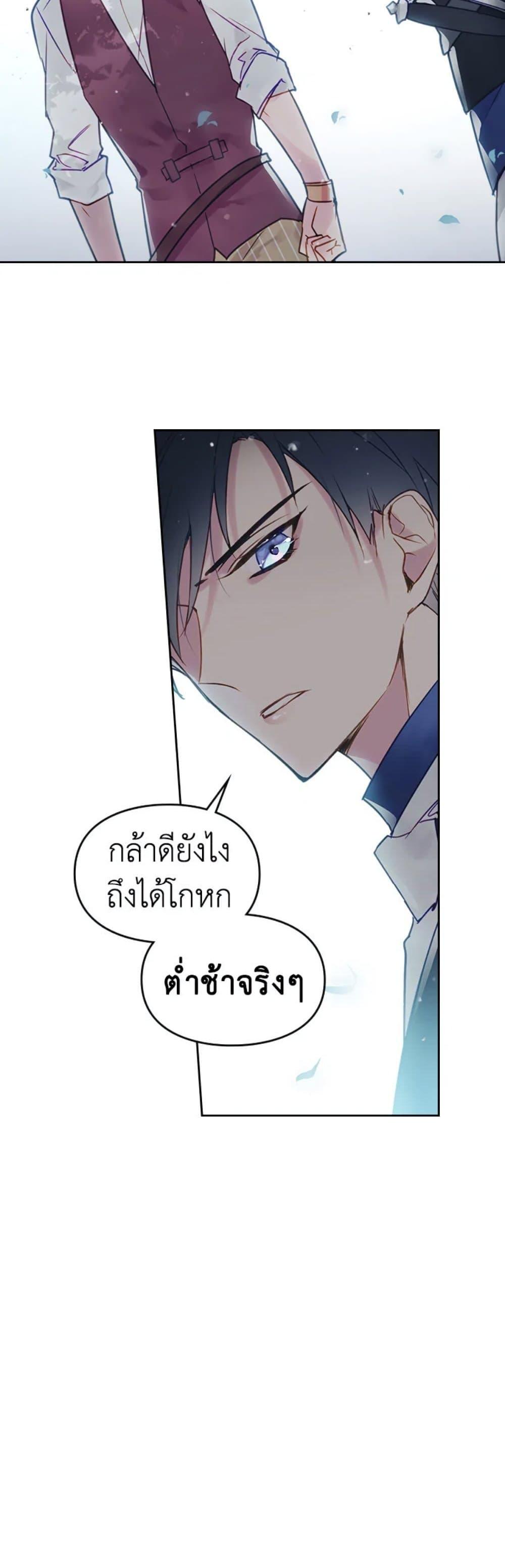 Manga-lc-com อ่านมังงะ อ่านการ์ตูน ออนไลน์ ฟรี Death Is The Only Ending For The Villainess ตอนที่ 1 2 3 4 5 6 7 8 9 10 11 12 13 14 ฟรี ไม่มีโฆษณา Manga-lc - อ่าน มังงะ อ่าน การ์ตูน ออนไลน์ อ่านมังงะ ฟรี