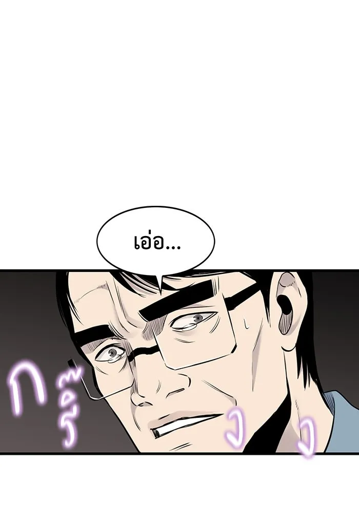 มีนา เกิดมาล่า ตอนที่ 19 รูปที่ 62