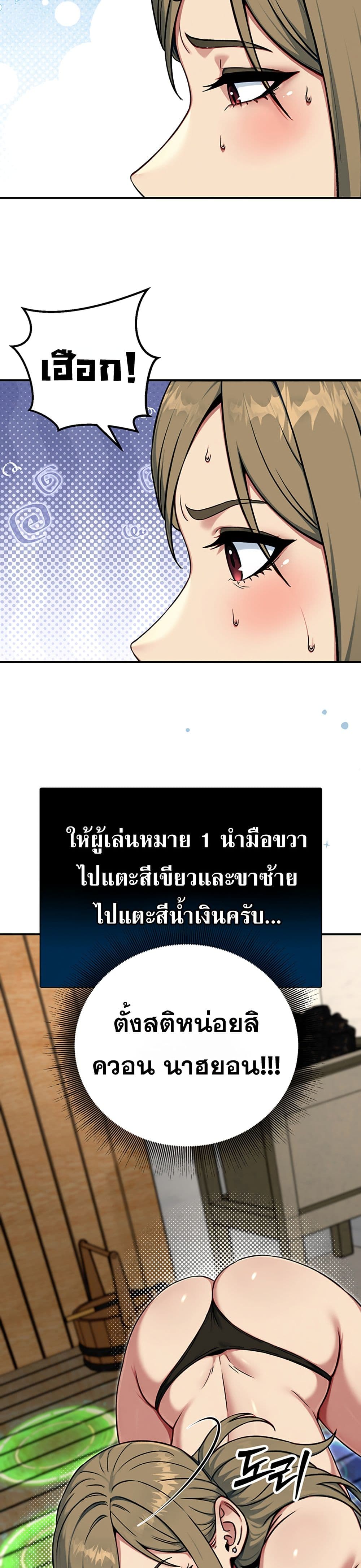 Doujin-Lc- อ่าน โดจิน มังฮวา เกาหลี ญี่ปุ่น จีน แปลไทย Love and Risk ตอนที่ 1 2 3 4 5 6 7 8 9 10 11 12 13 14 ฟรี ไม่มีโฆษณา อ่าน โดจิน Manhwa เกาหลี ญี่ปุ่น จีน เรามีครบ คัดมาให้เน้นๆ โดจิน 18+ รับประกันความฟินโดย  Doujin Lc
