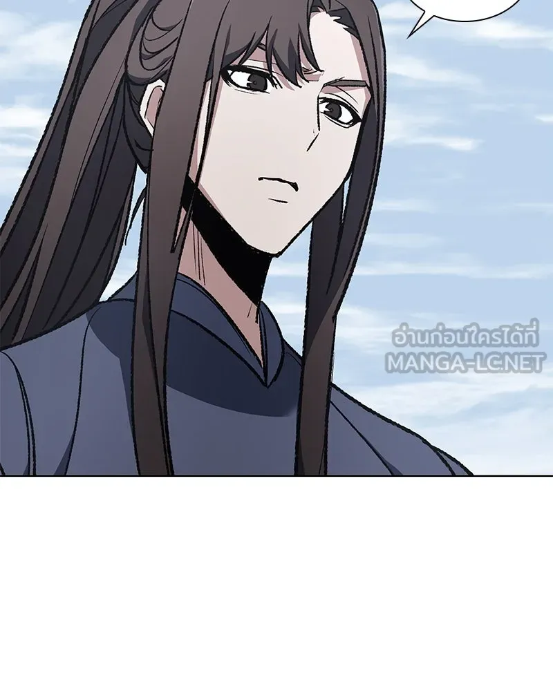 เกิดอีกทีเป็นว่าที่ประมุขลัทธิมาร ตอนที่ 47 รูปที่ 141