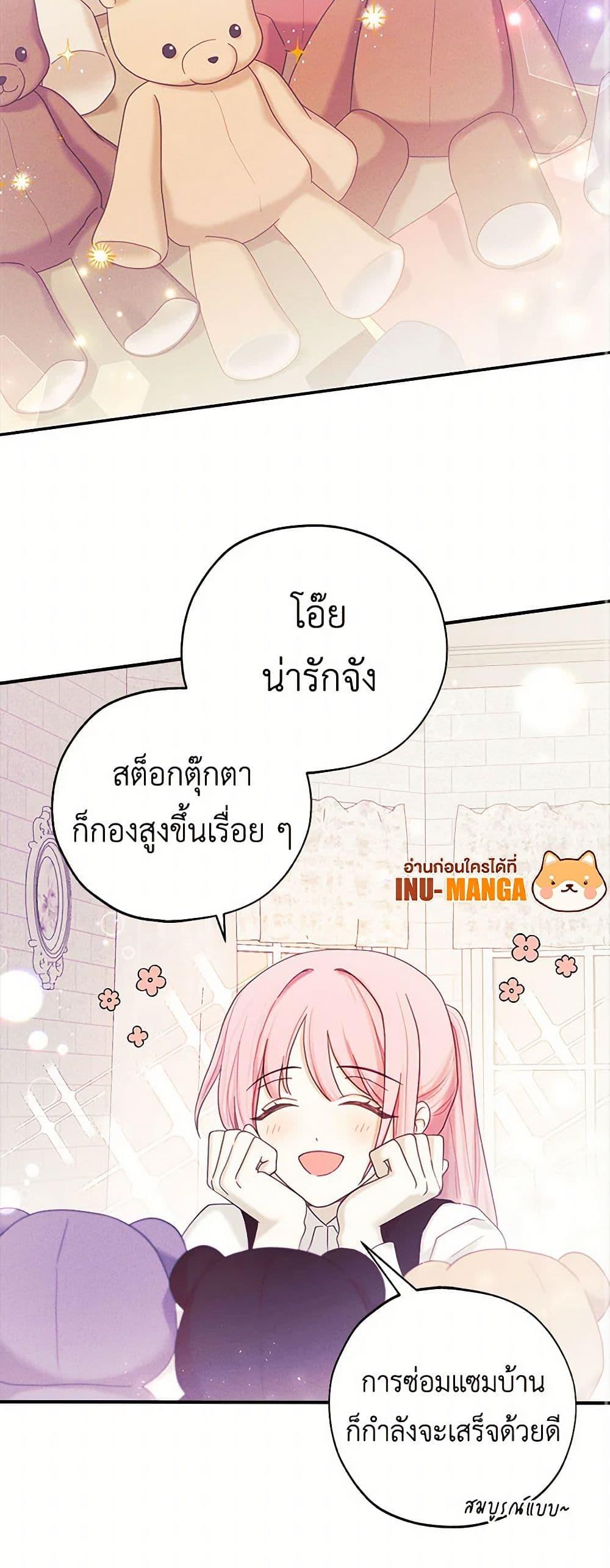 Manga-lc-com อ่านมังงะ อ่านการ์ตูน ออนไลน์ ฟรี The Princess’s Doll Shop ตอนที่ 1 2 3 4 5 6 7 8 9 10 11 12 13 14 ฟรี ไม่มีโฆษณา Manga-lc - อ่าน มังงะ อ่าน การ์ตูน ออนไลน์ อ่านมังงะ ฟรี
