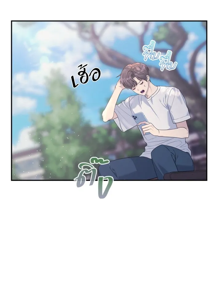 Couple Breaker ตอนที่ 55 รูปที่ 65