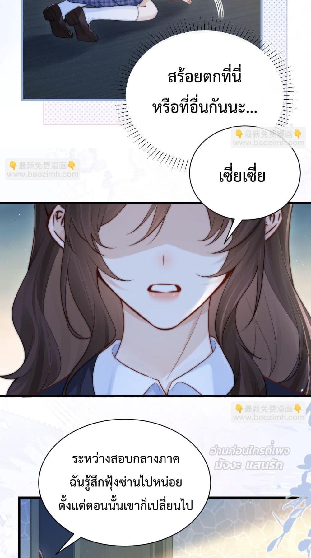 Manga-lc-com อ่านมังงะ อ่านการ์ตูน ออนไลน์ ฟรี CanYouHearMe ตอนที่ 1 2 3 4 5 6 7 8 9 10 11 12 13 14 ฟรี ไม่มีโฆษณา Manga-lc - อ่าน มังงะ อ่าน การ์ตูน ออนไลน์ อ่านมังงะ ฟรี