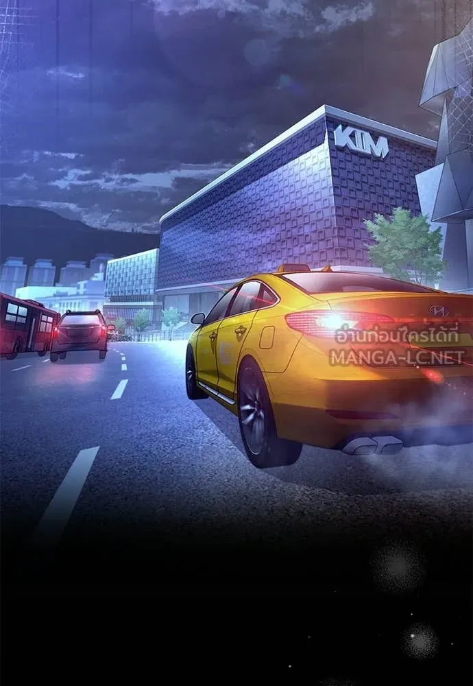 เชื่อเถอะ ฉันเป็นฮัน ตอนที่ 73 รูปที่ 97