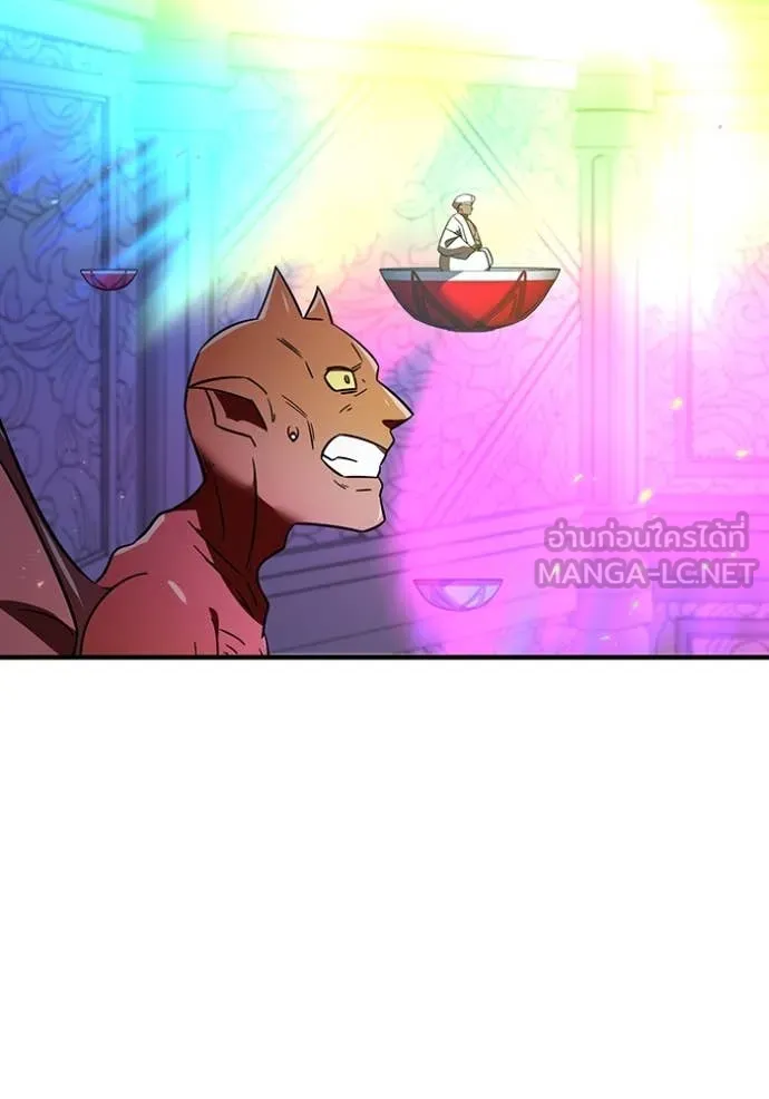 v ตอนที่ 88 รูปที่ 172