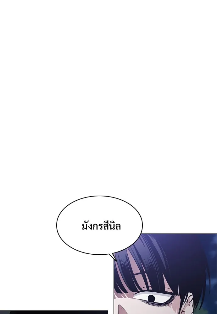 JAKDU ตอนที่ 44 รูปที่ 64