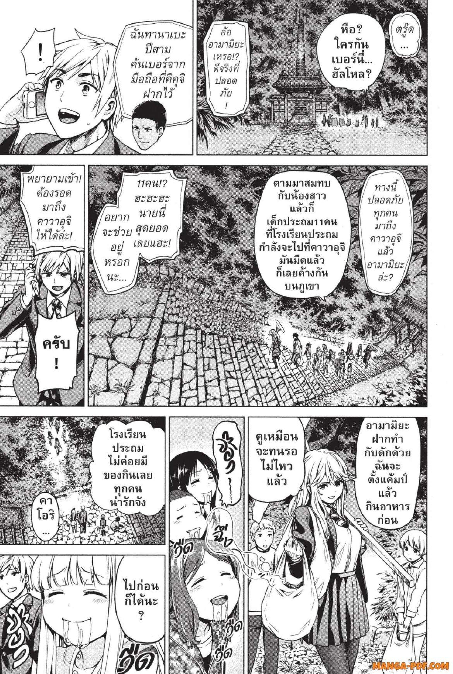 Manga-lc-com อ่านมังงะ อ่านการ์ตูน ออนไลน์ ฟรี INFECTION เชื้อมรณะ ตอนที่ 1 2 3 4 5 6 7 8 9 10 11 12 13 14 ฟรี ไม่มีโฆษณา Manga-lc - อ่าน มังงะ อ่าน การ์ตูน ออนไลน์ อ่านมังงะ ฟรี