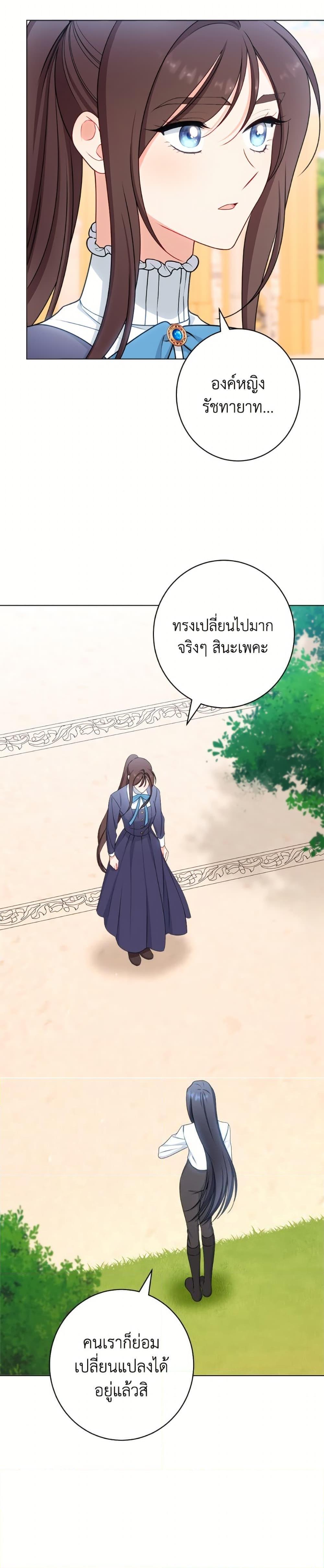 Manga-lc-com อ่านมังงะ อ่านการ์ตูน ออนไลน์ ฟรี The Villainess Empress’s Attendant ตอนที่ 1 2 3 4 5 6 7 8 9 10 11 12 13 14 ฟรี ไม่มีโฆษณา Manga-lc - อ่าน มังงะ อ่าน การ์ตูน ออนไลน์ อ่านมังงะ ฟรี