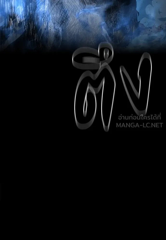 มือสังหารพันธุ์อมตะ ตอนที่ 41 รูปที่ 72