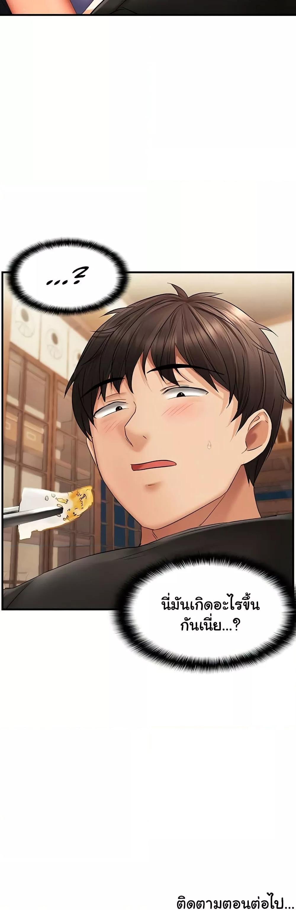 Doujin-Lc- อ่าน โดจิน มังฮวา เกาหลี ญี่ปุ่น จีน แปลไทย Disciplining the Top Delinquent Bitch Through a Random Chatting App ตอนที่ 1 2 3 4 5 6 7 8 9 10 11 12 13 14 ฟรี ไม่มีโฆษณา อ่าน โดจิน Manhwa เกาหลี ญี่ปุ่น จีน เรามีครบ คัดมาให้เน้นๆ โดจิน 18+ รับประกันความฟินโดย  Doujin Lc