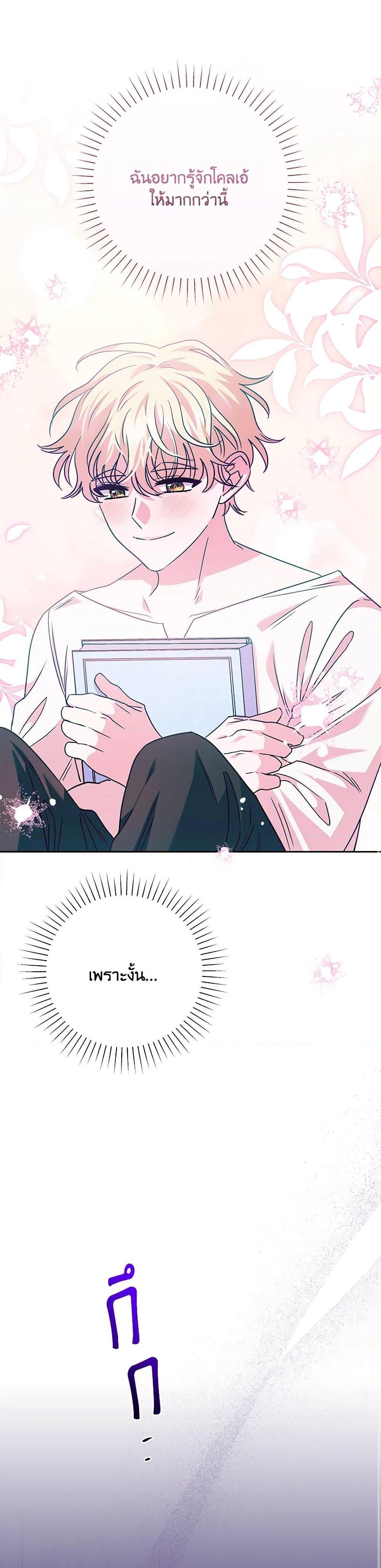 Manga-lc-com อ่านมังงะ อ่านการ์ตูน ออนไลน์ ฟรี Marigold ตอนที่ 1 2 3 4 5 6 7 8 9 10 11 12 13 14 ฟรี ไม่มีโฆษณา Manga-lc - อ่าน มังงะ อ่าน การ์ตูน ออนไลน์ อ่านมังงะ ฟรี