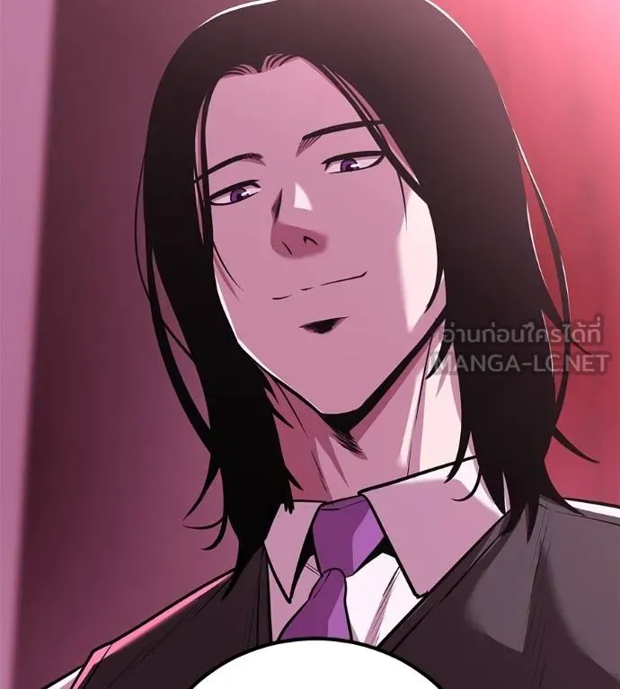 เรียกฉันว่าพระเจ้า ตอนที่ 38 รูปที่ 54