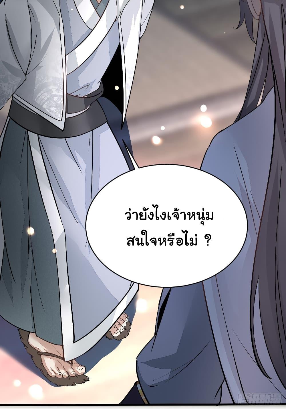 Manga-lc-com อ่านมังงะ อ่านการ์ตูน ออนไลน์ ฟรี Cultivating Immortality Requires a Rich Woman ตอนที่ 1 2 3 4 5 6 7 8 9 10 11 12 13 14 ฟรี ไม่มีโฆษณา Manga-lc - อ่าน มังงะ อ่าน การ์ตูน ออนไลน์ อ่านมังงะ ฟรี