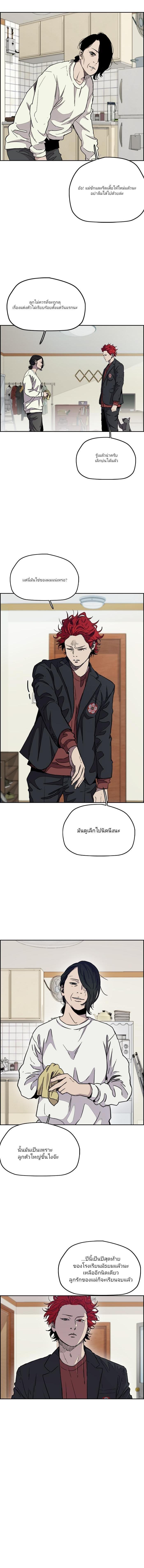 Manga-lc-com อ่านมังงะ อ่านการ์ตูน ออนไลน์ ฟรี Wind Breaker ปั่นสู้ฝัน ตอนที่ 1 2 3 4 5 6 7 8 9 10 11 12 13 14 ฟรี ไม่มีโฆษณา Manga-lc - อ่าน มังงะ อ่าน การ์ตูน ออนไลน์ อ่านมังงะ ฟรี