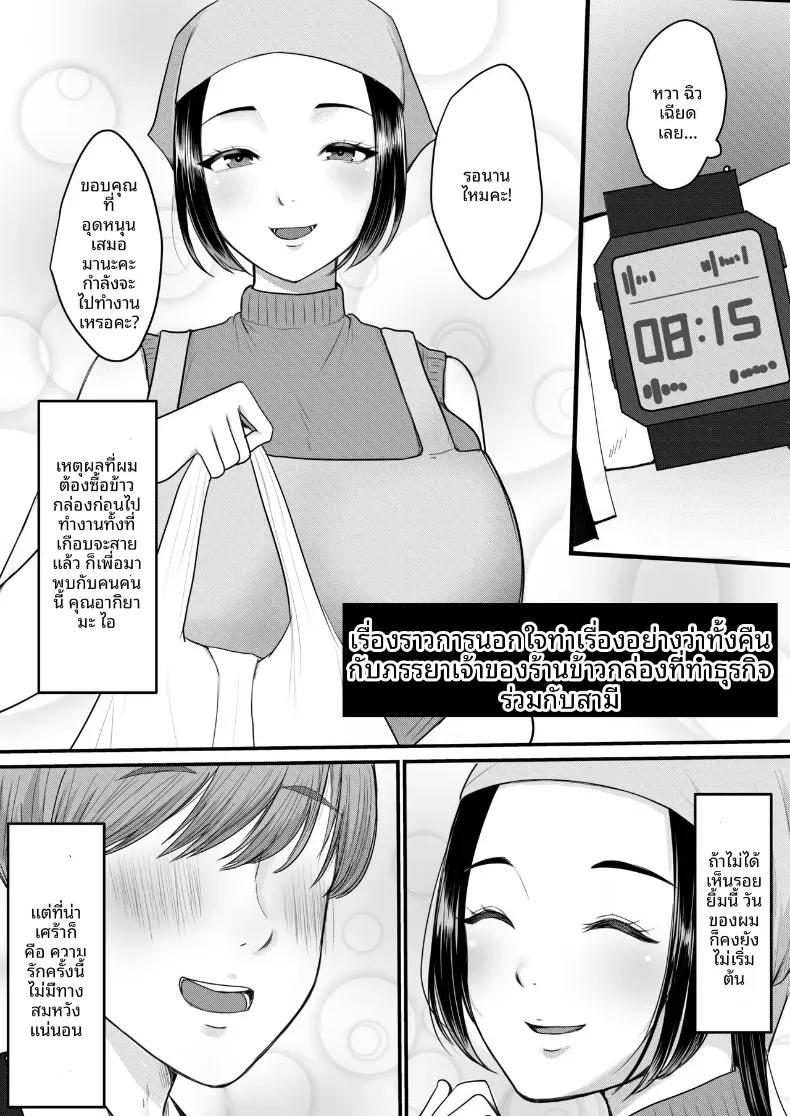 Doujin-Lc- อ่าน โดจิน มังฮวา เกาหลี ญี่ปุ่น จีน แปลไทย เรื่องนอกใจกับคุณภรรยาร้านข้าว ตอนที่ 1 2 3 4 5 6 7 8 9 10 11 12 13 14 ฟรี ไม่มีโฆษณา อ่าน โดจิน Manhwa เกาหลี ญี่ปุ่น จีน เรามีครบ คัดมาให้เน้นๆ โดจิน 18+ รับประกันความฟินโดย  Doujin Lc