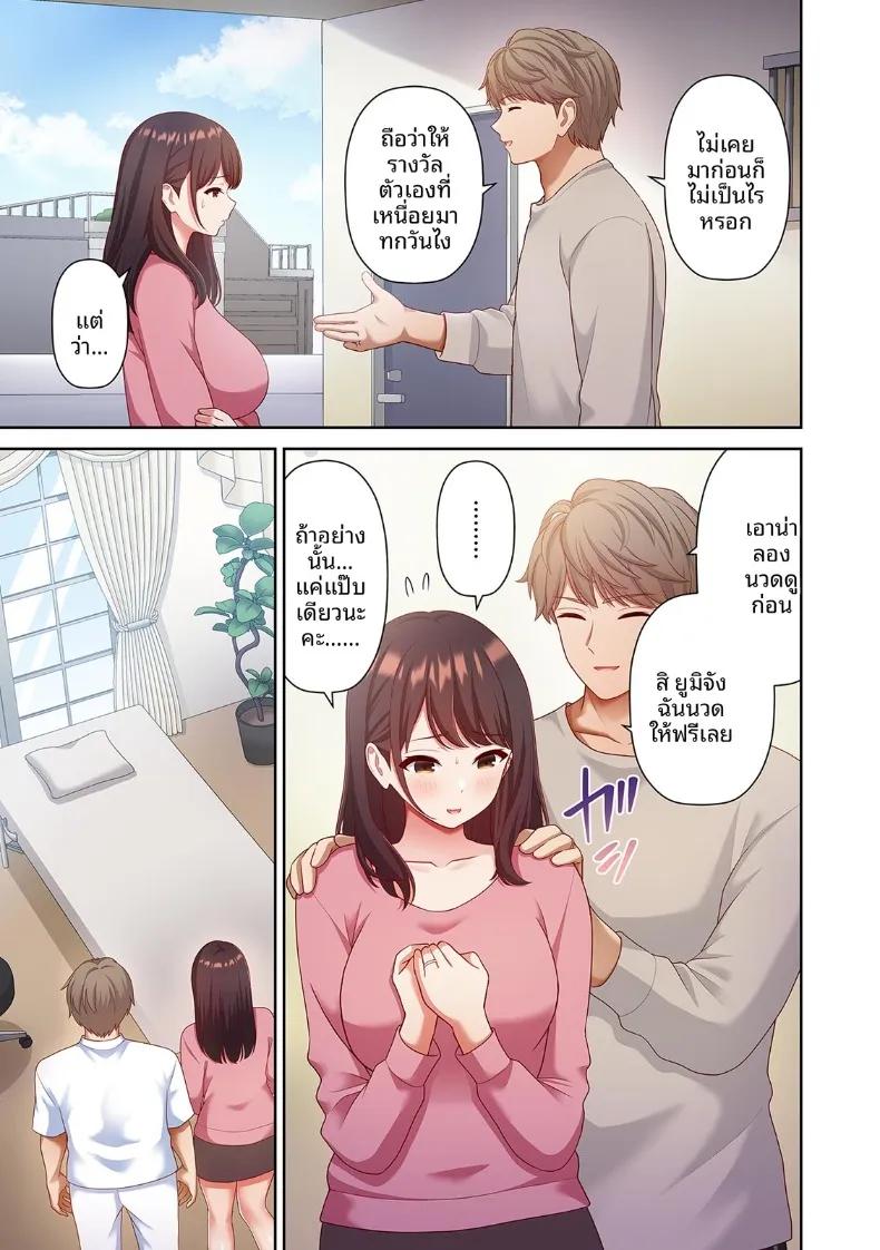 Doujin-Lc- อ่าน โดจิน มังฮวา เกาหลี ญี่ปุ่น จีน แปลไทย จุดหมายปลายทางคือ NTR ตอนที่ 1 2 3 4 5 6 7 8 9 10 11 12 13 14 ฟรี ไม่มีโฆษณา อ่าน โดจิน Manhwa เกาหลี ญี่ปุ่น จีน เรามีครบ คัดมาให้เน้นๆ โดจิน 18+ รับประกันความฟินโดย  Doujin Lc