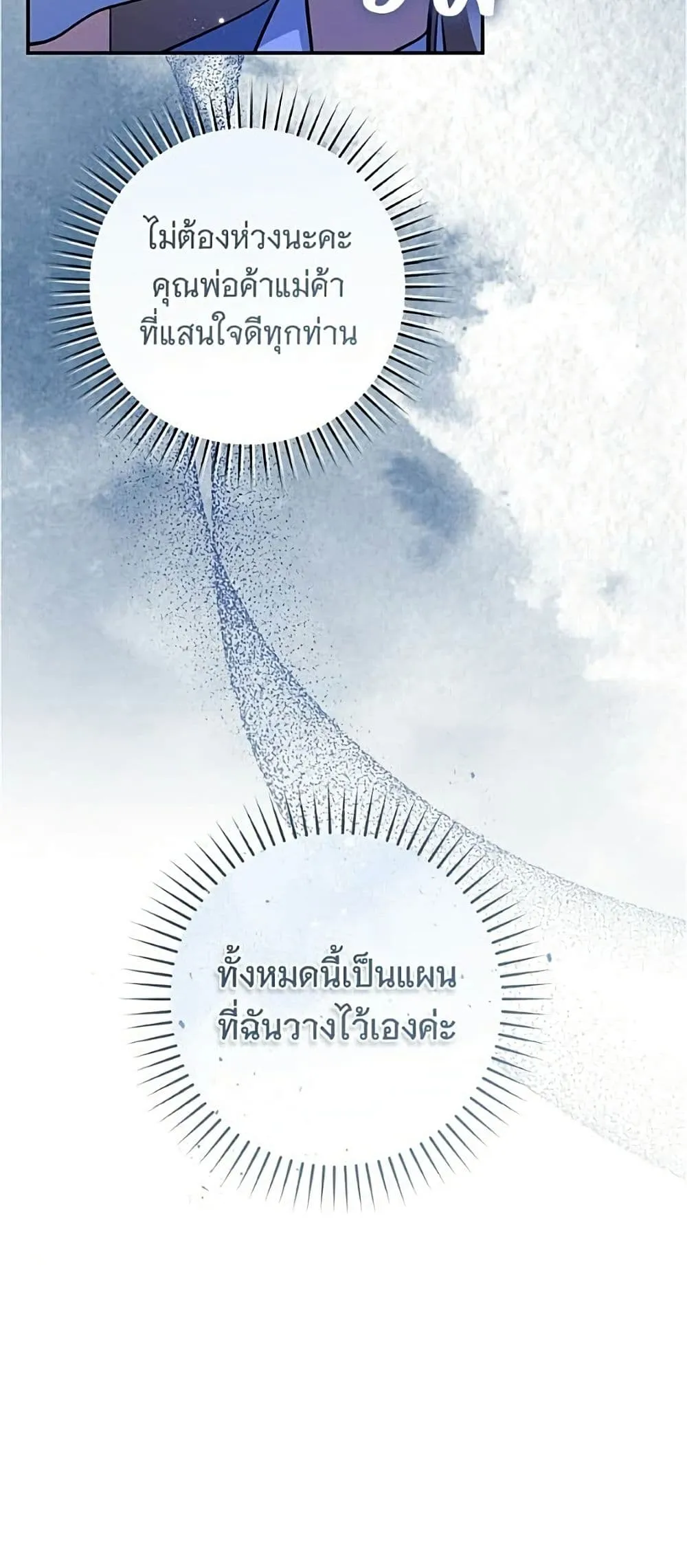 Manga-lc-com อ่านมังงะ อ่านการ์ตูน ออนไลน์ ฟรี All I Want is My Dream Home – โครงการมีสามีแถมฟรีบ้านในฝัน ตอนที่ 1 2 3 4 5 6 7 8 9 10 11 12 13 14 ฟรี ไม่มีโฆษณา Manga-lc - อ่าน มังงะ อ่าน การ์ตูน ออนไลน์ อ่านมังงะ ฟรี
