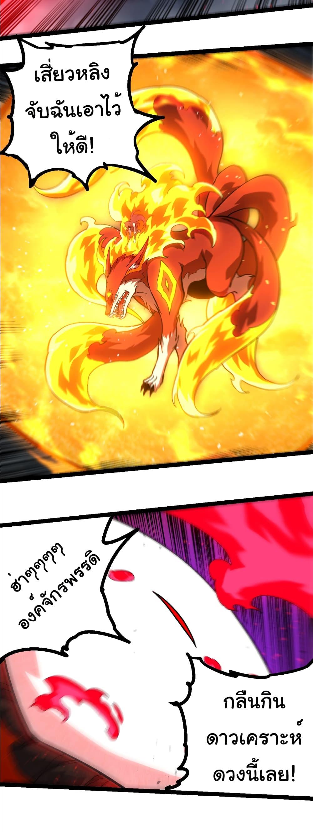 Manga-lc-com อ่านมังงะ อ่านการ์ตูน ออนไลน์ ฟรี Evolution from the Big Tree ตอนที่ 1 2 3 4 5 6 7 8 9 10 11 12 13 14 ฟรี ไม่มีโฆษณา Manga-lc - อ่าน มังงะ อ่าน การ์ตูน ออนไลน์ อ่านมังงะ ฟรี