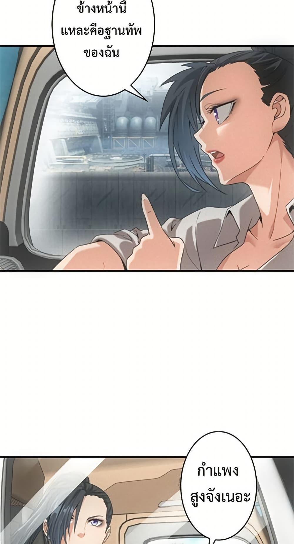 Manga-lc-com อ่านมังงะ อ่านการ์ตูน ออนไลน์ ฟรี Irasshaimase Shuumatsu Sekai ตอนที่ 1 2 3 4 5 6 7 8 9 10 11 12 13 14 ฟรี ไม่มีโฆษณา Manga-lc - อ่าน มังงะ อ่าน การ์ตูน ออนไลน์ อ่านมังงะ ฟรี