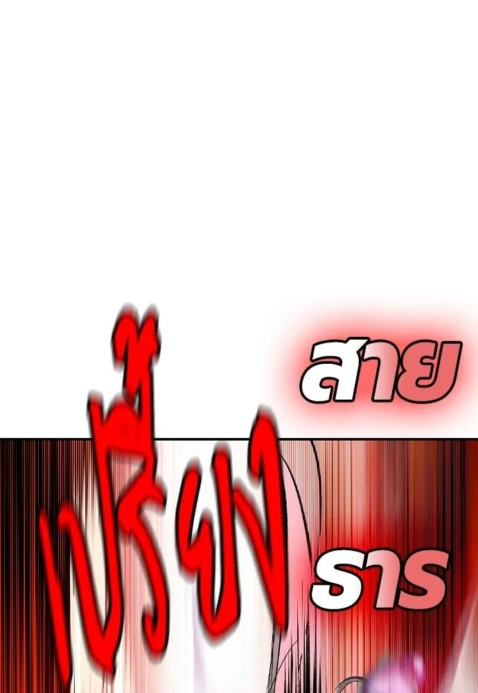 Jungle Juice ตอนที่ 126 รูปที่ 17